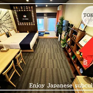 Aparthotel Monday Premium Akihabara Asakusabashi Sta.